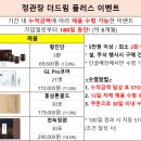 수원-0349 네이버블로그