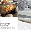 백운쉼터가든 이미지