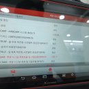 금호타이어 구의점 이미지
