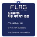 대구 소재 대학교 노트북 렌탈 설치 후기 ㅡ 업무 효율을 높여준 하루