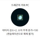 금빛PC방 이미지