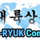 대륙상사