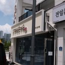 통일순대국 | 동삭동 점심 맛집 ,친구랑 간 순대국집 솔직후기 옛날경성순대국 평택지제동삭점