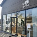 댕댕수라상 | [김천] 댕댕수라상 / 김천애견수제간식점 / 김천애견간식맛집