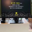 돌카롱연구소