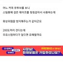 고무가 훼손되어 스팀봉에 검은 테이프 감아서 사용중. 가죽 슬리브로 대체 사용 하세요. - 커피머신설치, 제빙기설치, 커피머신관리, 이미지