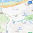 사평대로2길 10 이미지