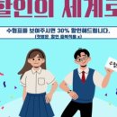 이레홈케어 이미지