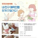 손바느질, 귀여운 소품만들기 이미지