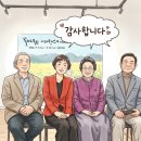 소반의하루