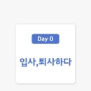 입이트이는영어학원 | 토익 때문에 시작했는데 스피킹이 먼저 늘어난 프리미엄 영어앱 스픽 후기