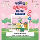 큰시장식자재할인마트 이미지