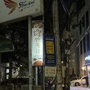 만족오향족발 역삼점 이미지