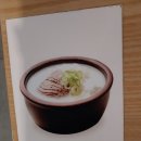 한촌설렁탕 구미 인동점 이미지