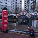 삼일목욕탕 이미지