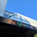 서울안마시술소 | 아르바이트에 필요한 보건증 신청 해보기