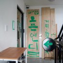 오픈엔디드 이미지