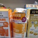 미뷰티플러스 | [올리브영트리트먼트] 박준뷰티랩 프로틴 엘피피 트리트먼트 플러스 사용 후기!