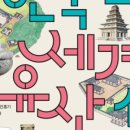 유산1 이미지
