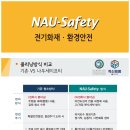 나우전기 이미지
