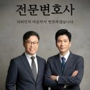법률사무소바램 - 3718 | 법률사무소바램