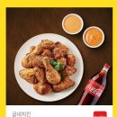 굽네치킨신당역점 이미지