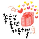 알이랑 건강 이미지