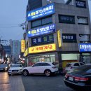 군계폐계닭별관