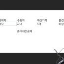 세무사이상호 이미지