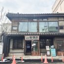 주식회사 교차로
