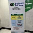 국제금융로6길 이미지