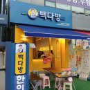 안전다방 이미지