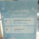 르뮤케어샵