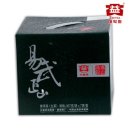 대익보이차 이미지