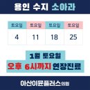 아산이뮨플러스의원 네이버블로그