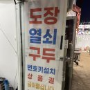 하늘수선 이미지