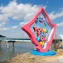 영산강둔치체육공원 이미지