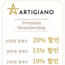 아티자노헤어 이미지