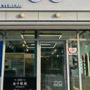 디파인안경원 이미지