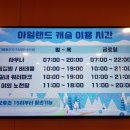 캐슬사우나 이미지