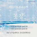 남서울대학교성암체육관 이미지