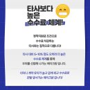 메이크마인드