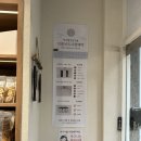 수영건어물 - 구로구 구로동로28길 42 | 수영건어물