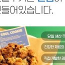 소울레터 이미지