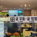 사해방 이미지