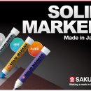 사쿠라(SAKURA) 이미지