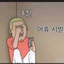 추매골 이미지
