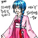 엘그림