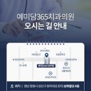 창원유앤미치과의원 | 상남동치과 추천 받는 곳들이 공통으로 갖춘 3가지