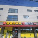 CU 하남풍산점